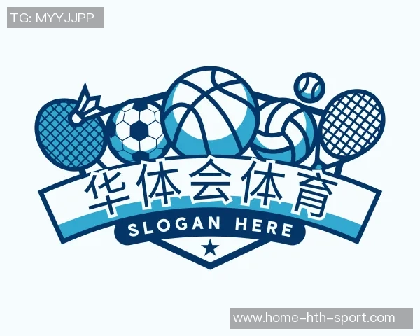 清圣足球:传承与创新的结合,开启中国足球新篇章 清圣足球:传承与创新的结合,开启中国足球新篇章